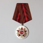 Медаль «70 лет Победы в Великой Отечественной войне 1941–1945 гг.» — настоятелю храма