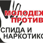 В Борисове пройдёт турнир по мини-футболу «Молодежь против ВИЧ»