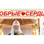 Начал работу официальный сайт Отдела по церковной благотворительности и социальному служению Борисовской епархии