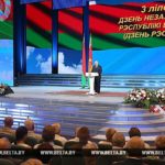 Преосвященнейший Вениамин принял участие в торжественном собрании, посвященном Дню Независимости Республики Беларусь