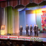 20 лет приходу храма Рождества Христова г. Борисова. Праздничный концерт в городском Дворце культуры
