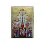 Со­бор но­во­му­че­ни­ков и ис­по­вед­ни­ков Церк­ви Рус­ской