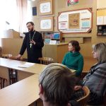 Священнослужитель выступил перед учащимися УО «Борисовский государственный колледж»