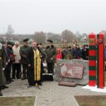 В Крупках при участии священнослужителя открыли памятный знак «Пограничникам Крупщины»