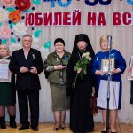 ГУО «Учебно-педагогический комплекс ясли сад-средняя школа №24 г. Борисова» отпраздновало тройной юбилей