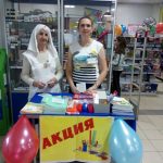 В Борисове завершилась благотворительная акция «Поможем собрать детей в школу»
