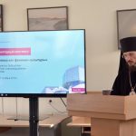Выступление епископа Борисовского и Марьиногорского Вениамина на семинаре 17 октября 2019 г. в Национальной библиотеке Беларуси