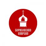 В Воскресенском кафедральном соборе будет отслужена лития в память об основателе города Борисова