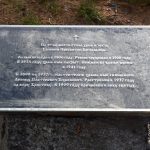 Патриарший Экзарх всея Беларуси совершил освящение памятного камня и мемориальной доски на месте разрушенного храма в д. Бродец