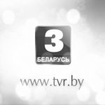Чин отпевания Почетного Патриаршего Экзарха всея Беларуси будет транслироваться в прямом эфире на телеканале «Беларусь 3»