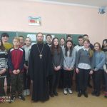 В Бродецкой школе состоялась встреча священника с учащимися