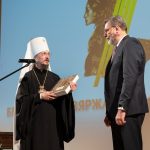 Экзарх принял участие в торжественном мероприятии, посвященном празднованию 75-летия Белорусской государственной академии искусств