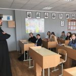 Священник встретился со старшеклассниками смолевичских образовательных учреждений