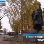 Город Борисов – чудотворные иконы и золото Наполеона