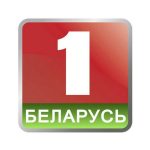 Рождественское богослужение и другие телепередачи будет транслировать телеканал «Беларусь 1» и «Беларусь 3»