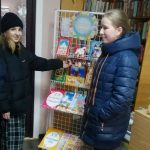 В Березинской детской библиотеке проходит книжная выставка «Счастливой Пасхи!»