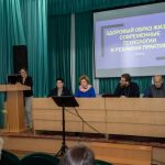 В Борисовском государственном колледже прошла межведомственная родительская конференция «Репродуктивное здоровье — реальность факторов риска»
