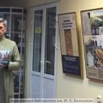 В Борисове проходит фотовыставка «Связь времён: к 1030-летию Православия на белорусских землях»
