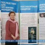 В Борисове проходит выставка «Спасай взятых на смерть!»