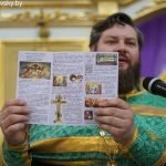 В Борисовской епархии прошла акция «Святое Евангелие в каждый дом»