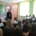 Священник Сергий Чукович побеседовал с учащимися Жодинской женской гимназии на тему создания крепкой семьи