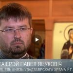 О протоиерее Павле Яцуковиче рассказывает передача «Сила веры»