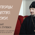 Митрополит Вениамин дал интервью видеопроекту «Евангелие в современном мире»