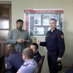 Протоиерей Илия Гончарук провел беседу с сотрудниками Березинского РОВД