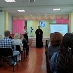 Священник Сергий Чукович принял участие в родительском собрании в Жодинской женской гимназии