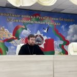О семейных ценностях говорил священник Сергий Чукович с офицерским составом 65-й автомобильной бригады