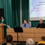 Протоиерей Андрей Шабаловский принял участие в межведомственной родительской конференции
