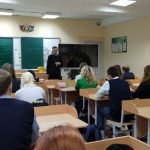 Иерей Вадим Свириденко провел беседу с учащимися