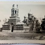 Протоиерей борисовского собора Павел Лисевич 1842-1871 гг.