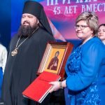 Преосвященнейший Амвросий принял участие в торжественном мероприятии, посвященном 45-летию «Средней школы №24 города Борисова»