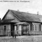 Соборный протоиерей Николай Фалевич (из истории неманицкого прихода)