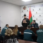 Протоиерей Александр Лазовский провел беседу в Червенском РОЧС