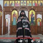 Слово на Великий пост епископа Борисовского и Марьиногорского Амвросия