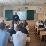 Протоиерей Илия Гончарук провел беседу с учащимися в рамках проекта «ШАГ»