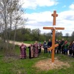 Иерей Алескандр Ерошенко освятил поклонный крест в д. Айнаровичи Логойского района