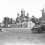 Синодик священнослужителей каменного собора Воскресенья Христова  города Борисова     1874 г. – 1917 г. …